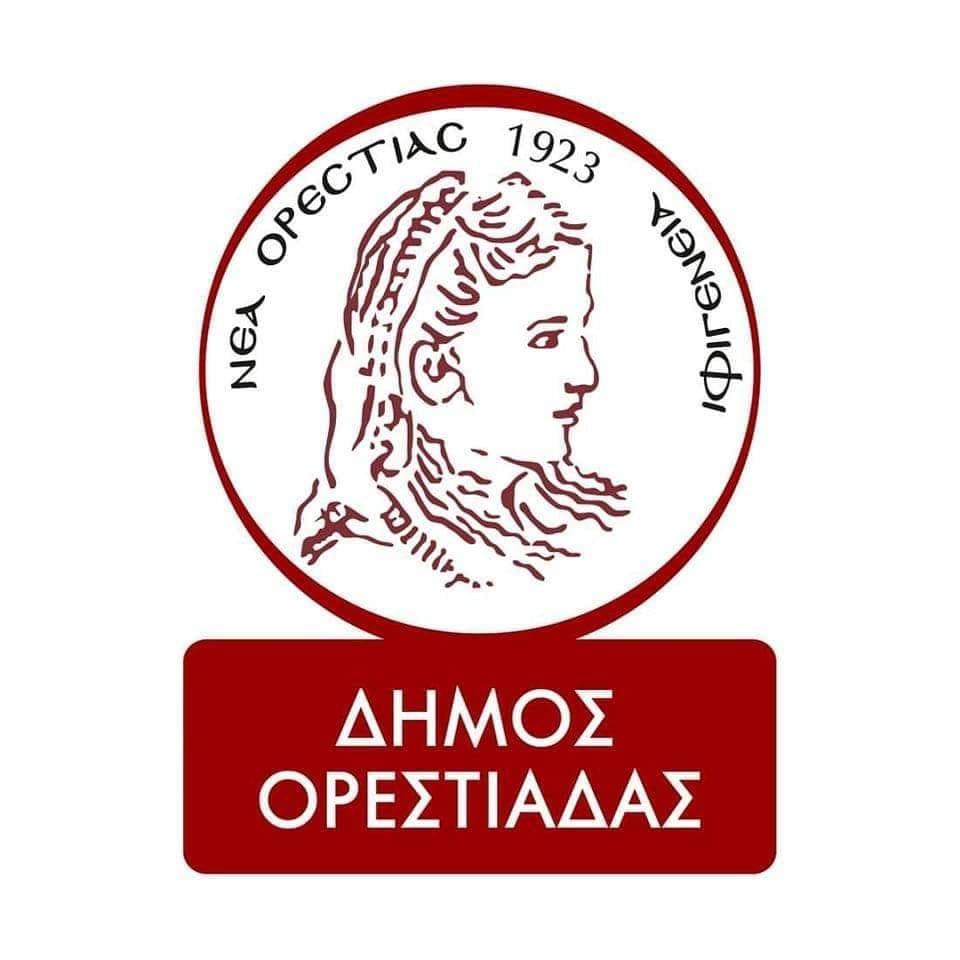 Ορεστιάδα